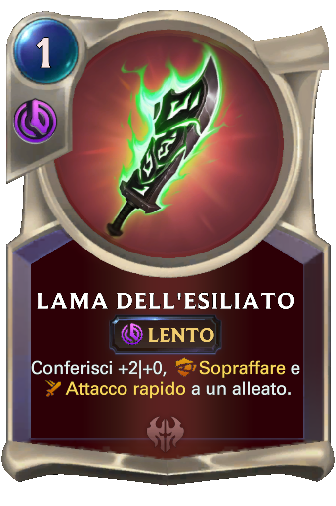 Lama dell'esiliato