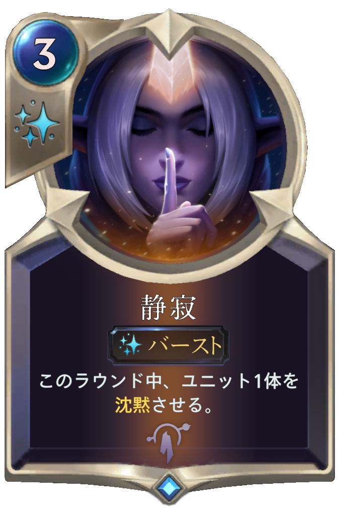 レジェンド・オブ・ルーンテラ