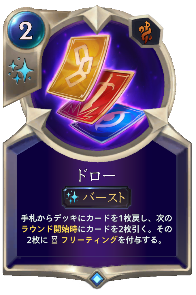 レジェンド オブ ルーンテラ