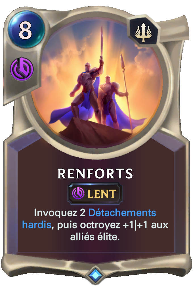 Renforts