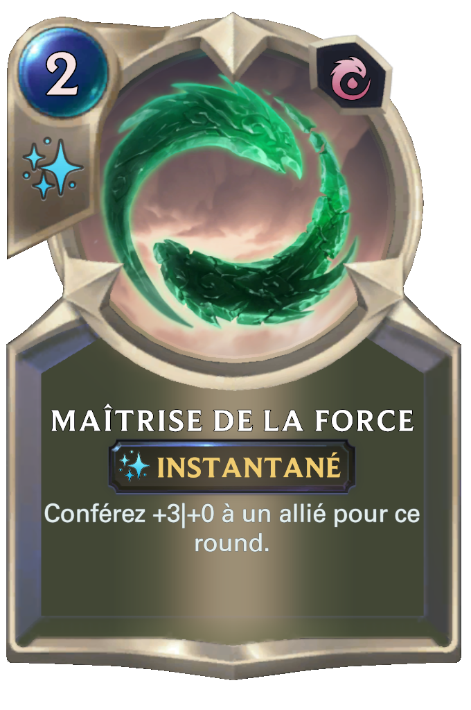 Maîtrise de la force
