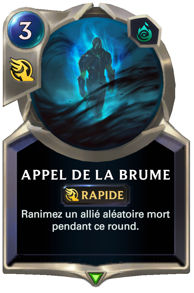 Appel de la brume