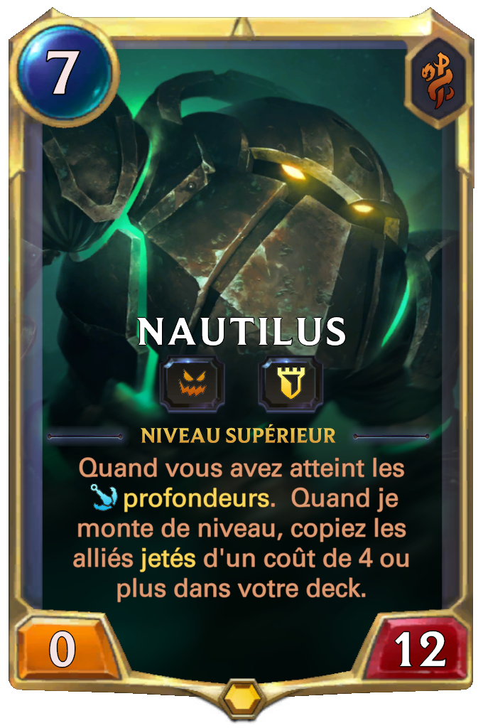 Nautilus