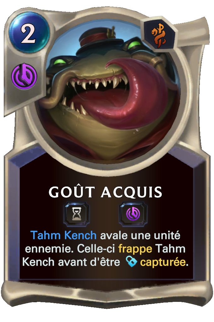 Goût acquis