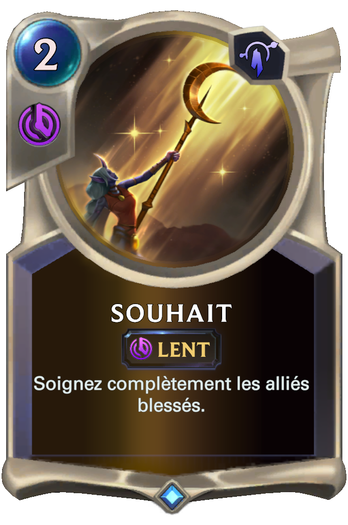 Souhait