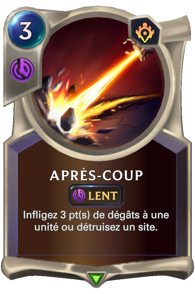 Après-coup