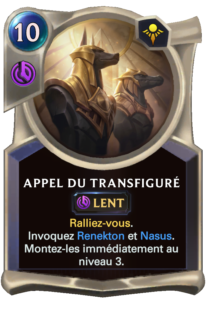 Appel du Transfiguré