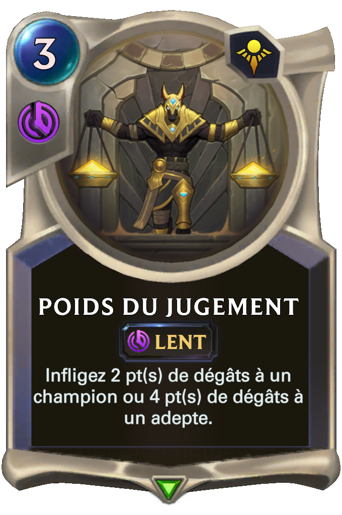 Poids du jugement