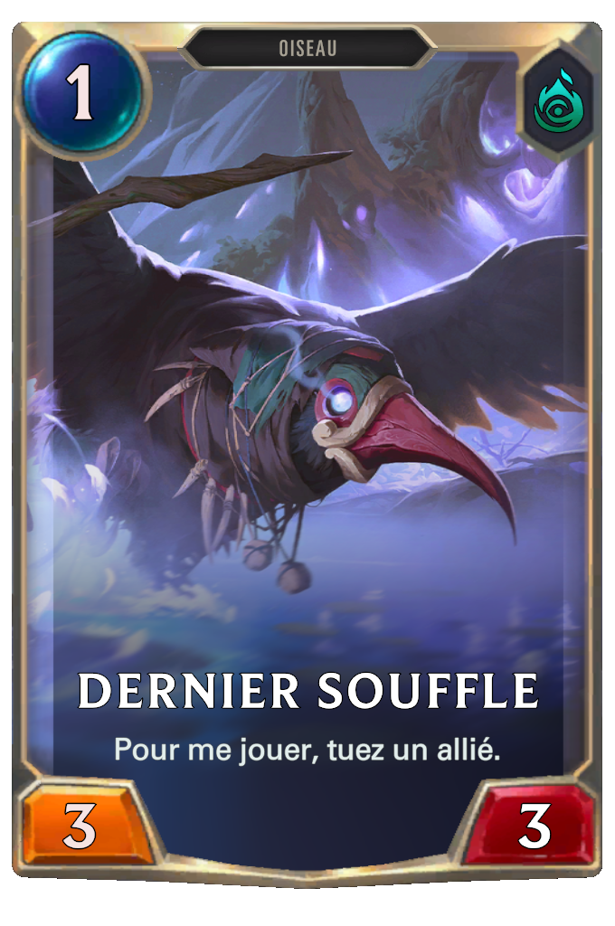 Dernier souffle