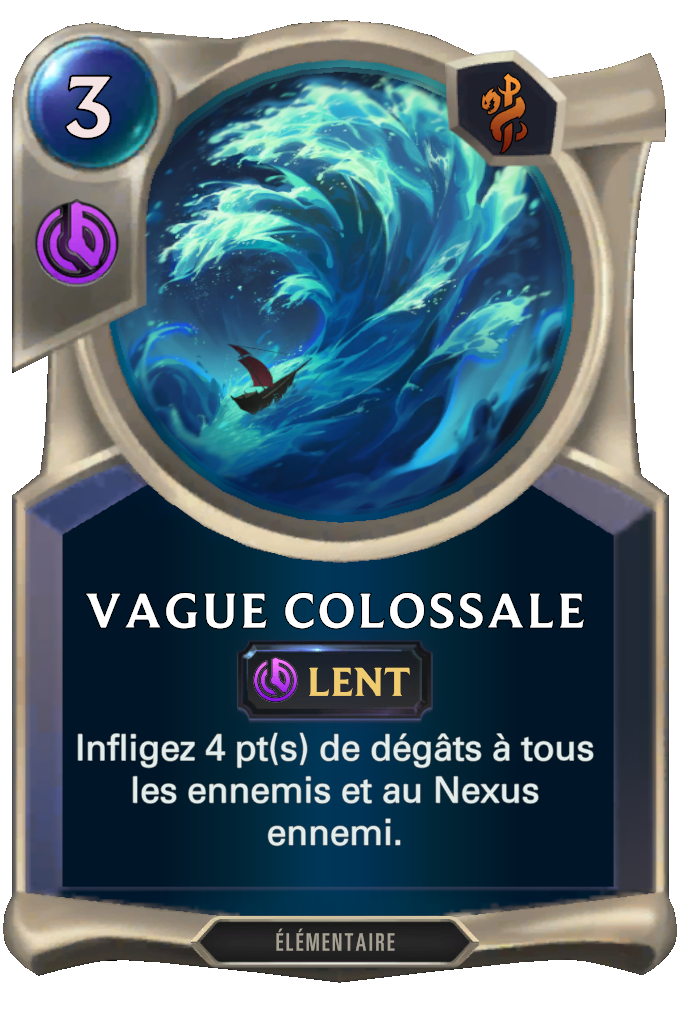 Vague colossale
