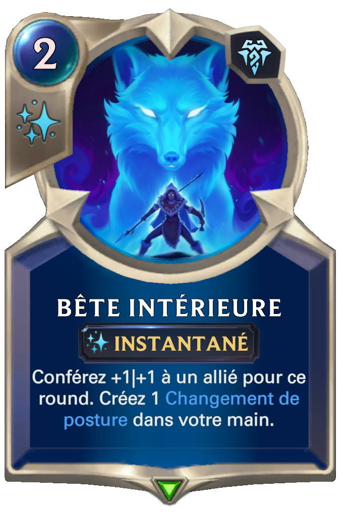 Bête intérieure