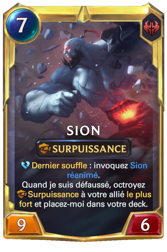 Sion