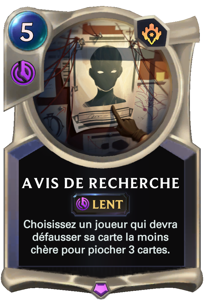 Avis de recherche