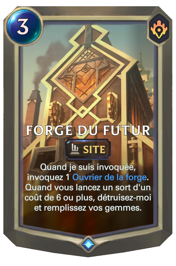 Forge du futur