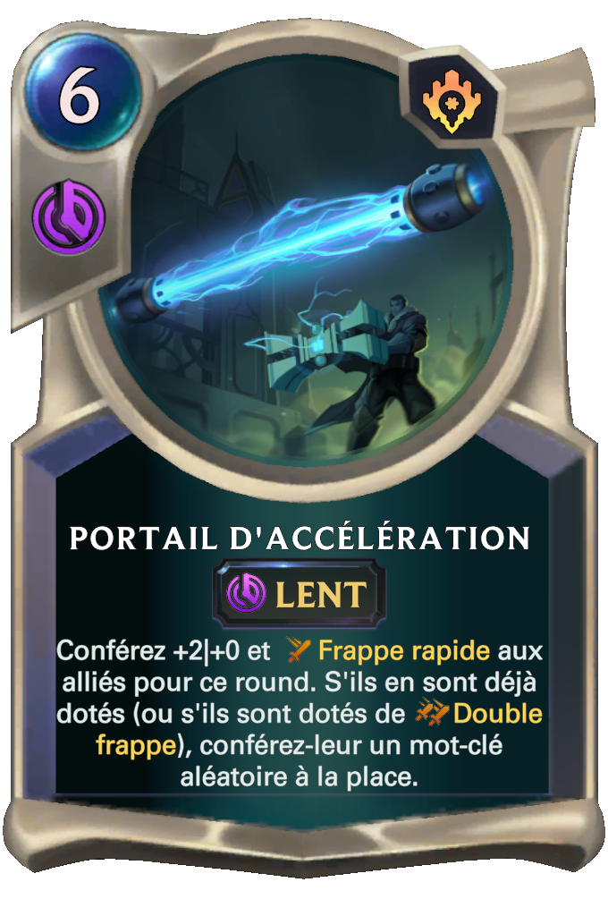 Portail d'accélération