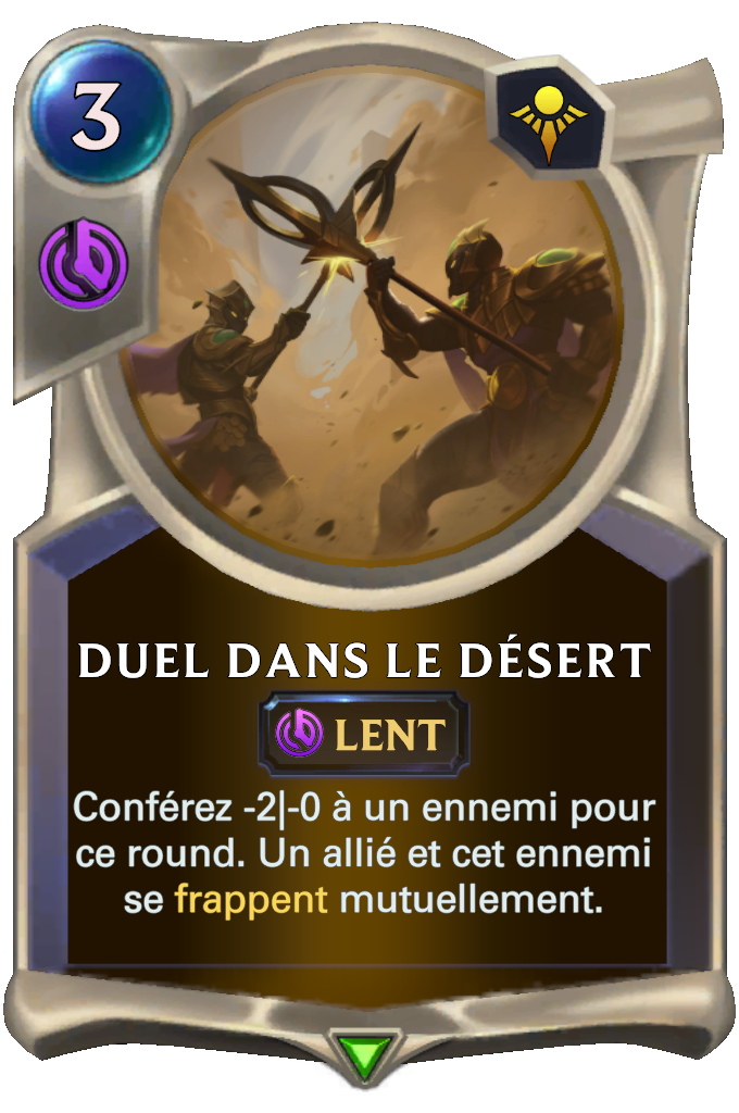 Duel dans le désert