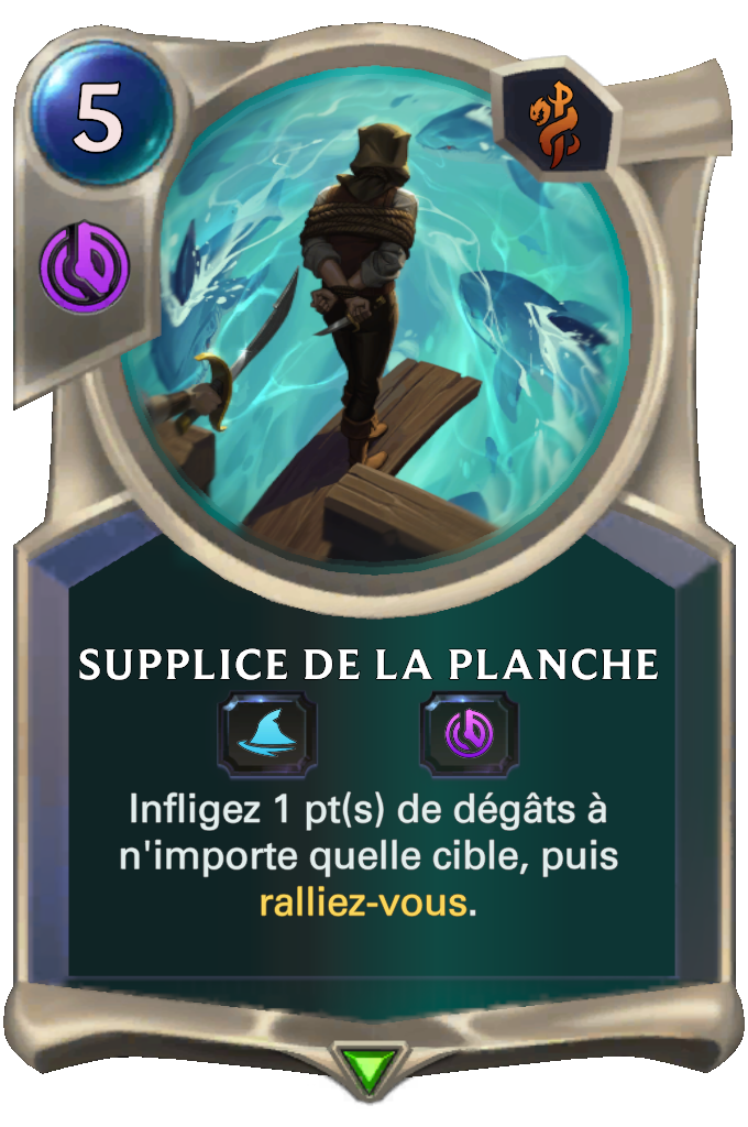 Supplice de la planche