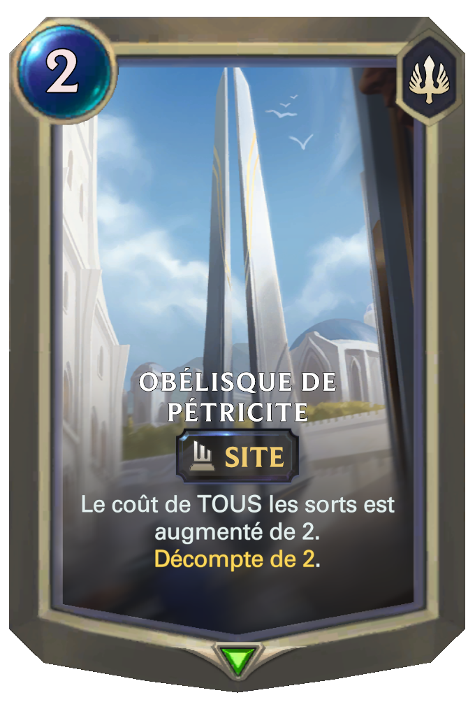 Obélisque de pétricite