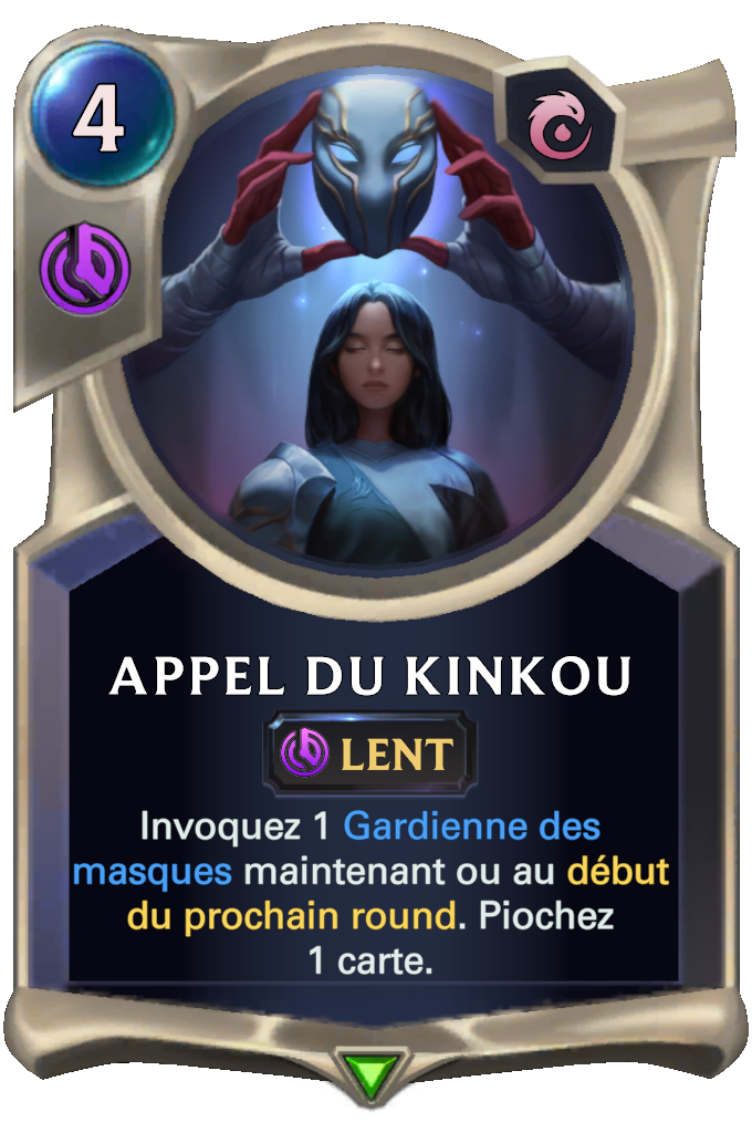 Appel du Kinkou