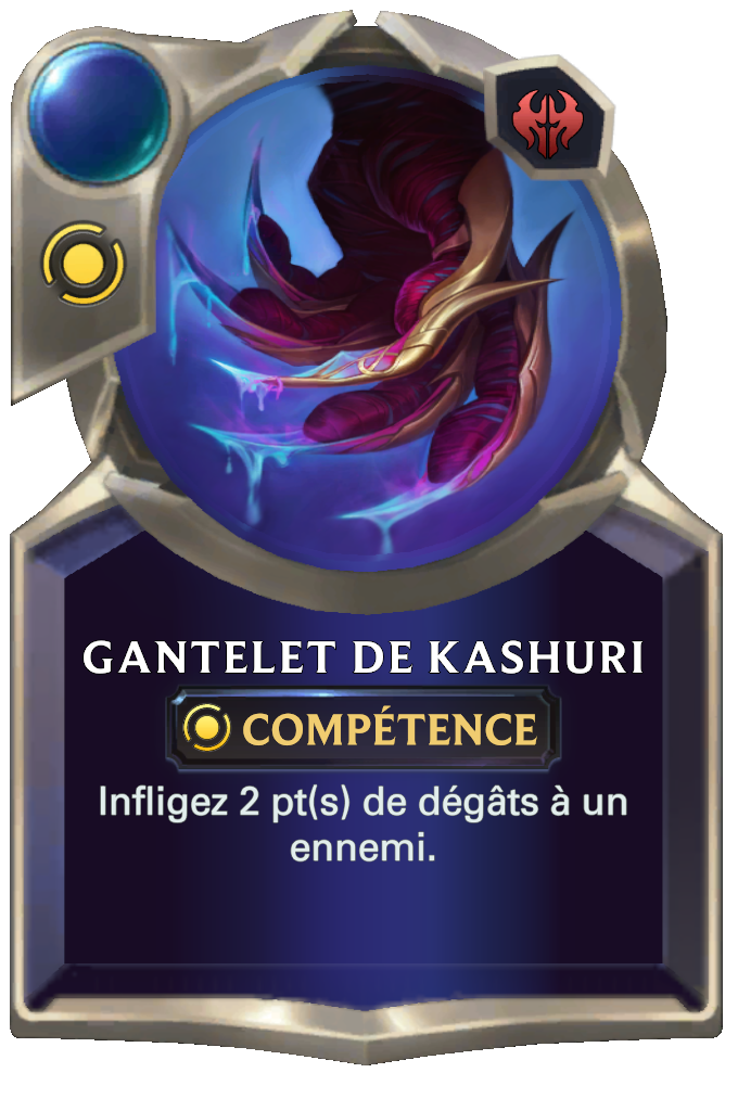 Gantelet de Kashuri