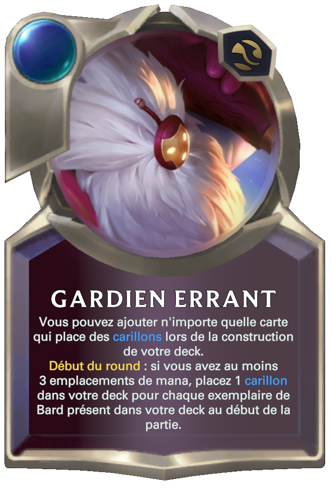 Gardien errant