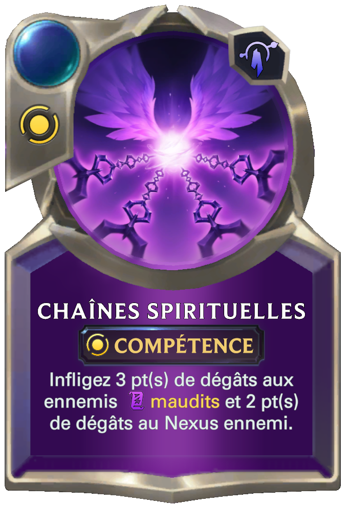 Chaînes spirituelles
